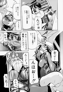 Page 29 of Kankin SM Beya - Confinement "SM" Room - preview thumbnail