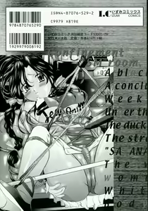 Page 5 of Kankin SM Beya - Confinement "SM" Room - preview thumbnail