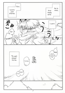 Page 4 of Brave! - preview thumbnail