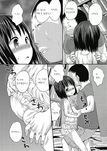 Page 4 of Hon no nioi, xx no nioi - preview thumbnail