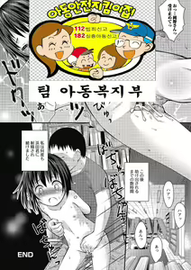 Page 9 of Hon no nioi, xx no nioi - preview thumbnail