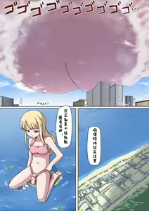 Page 14 of Nimagu Daibe Futanari no Monogatari - preview thumbnail