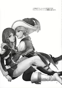 Page 3 of Sennyuu Chishiki to Setsuju - preview thumbnail