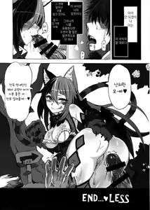 Page 23 of Mamono Musume Zukan Higai Houkoku ~Cheshire Neko no Oidemase Fushigi no Kuni~ - preview thumbnail