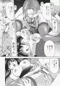 Page 156 of Slave Lesson - preview thumbnail