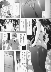 Page 41 of Slave Lesson - preview thumbnail