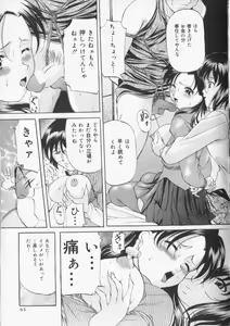 Page 61 of Slave Lesson - preview thumbnail