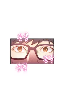 Page 11 of Sweet Guy Chapter 21 - preview thumbnail