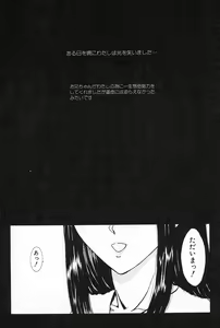 Page 120 of GUTYU GUTYU - preview thumbnail