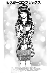 Page 132 of GUTYU GUTYU - preview thumbnail