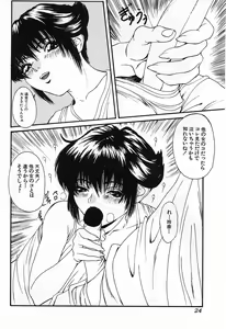 Page 27 of GUTYU GUTYU - preview thumbnail