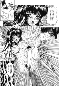 Page 39 of GUTYU GUTYU - preview thumbnail