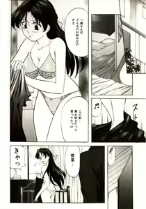 Page 8 of Kichiku Paradise Onihime | The Cruel Person Paradise - preview thumbnail
