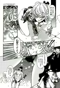 Page 3 of PANPAN - preview thumbnail