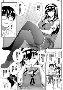 Page 5 of Kayumidome 14 Houme - preview thumbnail