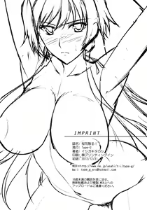 Page 37 of Ouka Chiru! - preview thumbnail
