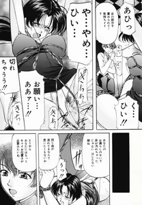 Page 126 of Imouto Sai Kyouiku | Younger Sister Re-education - preview thumbnail