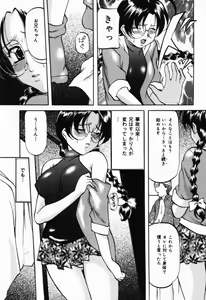 Page 13 of Imouto Sai Kyouiku | Younger Sister Re-education - preview thumbnail