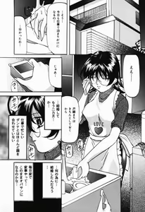 Page 39 of Imouto Sai Kyouiku | Younger Sister Re-education - preview thumbnail
