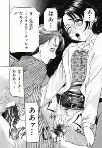 Page 57 of Imouto Sai Kyouiku | Younger Sister Re-education - preview thumbnail