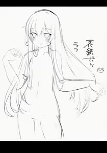 Page 4 of Koko de shitemiru? - preview thumbnail