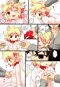 Page 5 of Nichijou Seikatsu -San- - preview thumbnail