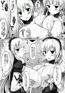 Page 30 of Kyousha Full Course 4 - preview thumbnail