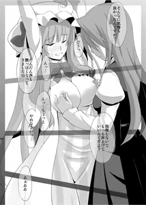 Page 22 of Majo no Ori - Cage of Witch - preview thumbnail