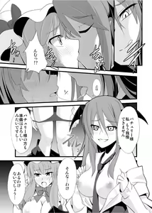 Page 23 of Majo no Ori - Cage of Witch - preview thumbnail