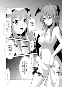 Page 24 of Majo no Ori - Cage of Witch - preview thumbnail