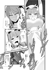 Page 29 of Majo no Ori - Cage of Witch - preview thumbnail