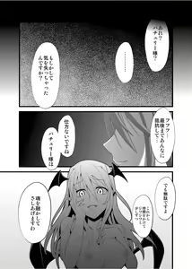 Page 31 of Majo no Ori - Cage of Witch - preview thumbnail