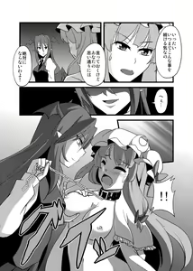 Page 38 of Majo no Ori - Cage of Witch - preview thumbnail