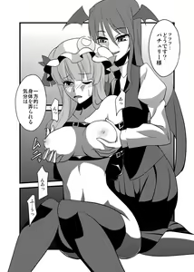 Page 45 of Majo no Ori - Cage of Witch - preview thumbnail