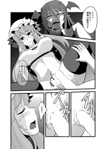 Page 48 of Majo no Ori - Cage of Witch - preview thumbnail