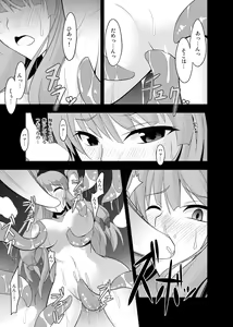 Page 61 of Majo no Ori - Cage of Witch - preview thumbnail