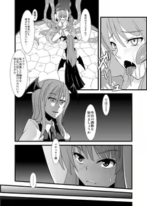 Page 66 of Majo no Ori - Cage of Witch - preview thumbnail