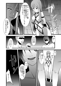 Page 68 of Majo no Ori - Cage of Witch - preview thumbnail