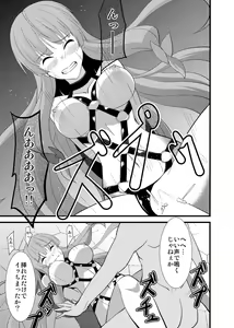 Page 71 of Majo no Ori - Cage of Witch - preview thumbnail