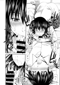 Page 44 of COMIC Tenma 2015-12 - preview thumbnail