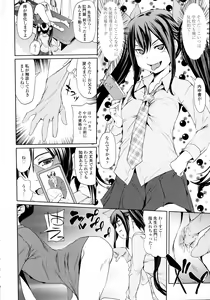 Page 66 of COMIC Tenma 2015-12 - preview thumbnail