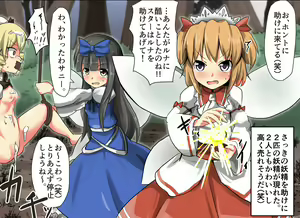 Page 44 of Jikan Gensou Shoujo /2 - preview thumbnail