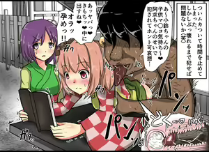 Page 61 of Jikan Gensou Shoujo /2 - preview thumbnail