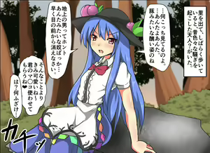 Page 76 of Jikan Gensou Shoujo /2 - preview thumbnail