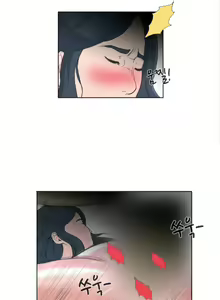Page 16 of Adultery Man Ch. 1-3 - preview thumbnail