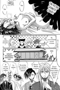 Page 27 of Isoganakya Taberarechau - preview thumbnail