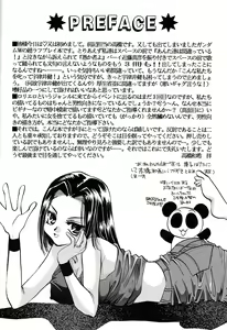 Page 3 of Isoganakya Taberarechau - preview thumbnail
