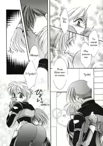 Page 6 of Isoganakya Taberarechau - preview thumbnail