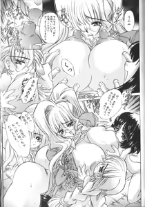 Page 165 of PoyoPoyo Gakkyuu Nisshi - preview thumbnail