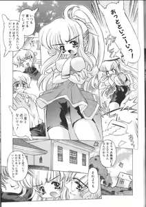 Page 85 of PoyoPoyo Gakkyuu Nisshi - preview thumbnail